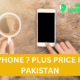 iphone 7 plus price in pakistan